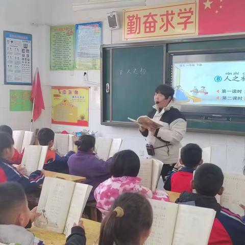 教以潜心，研以致远——道口铺街道中心学校中心小学一年级语文推门听课