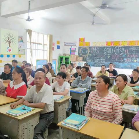 遇见成长 沐光同行 ——黄坑中心小学家长会