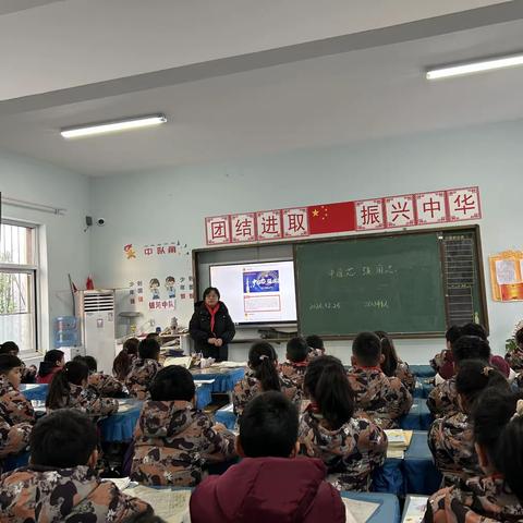 中国芯 强国志