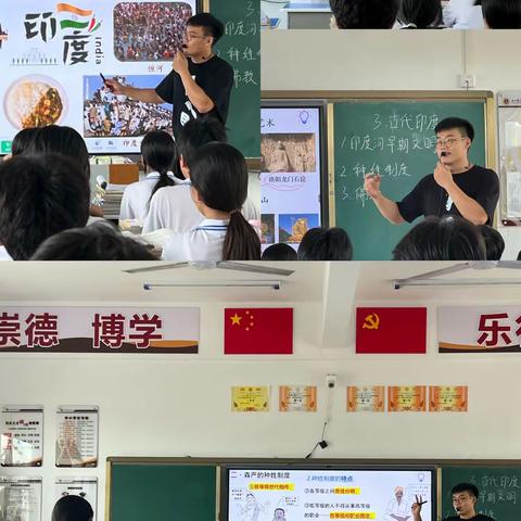 聚焦新教材，赋能新课堂——海口市姚实彦初中历史名师工作室“牵手”帮扶海口市石山中学暨第二十次专项教研活动