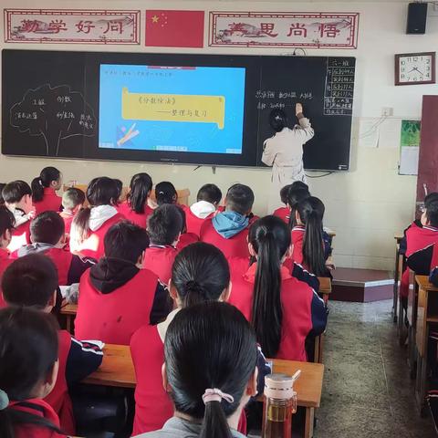 探究复习策略，提高教学质量                        六年级数学复习研讨会