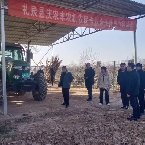 抓安全，促生产 ——礼泉县开展农业机械安全生产大检查活动