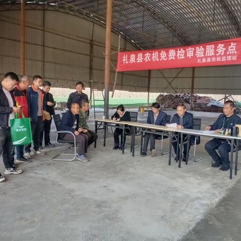礼泉县农机管理站开展农机“免费送检下乡”集中年检年审活动