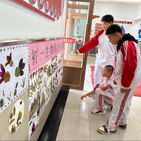 培养实践能力 促进全面发展——鸡西市第十八中学生理化教研组初一生物特色作业展