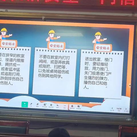 安全护航成长 责任守护校园——﻿西林县八达镇中心小学“校长讲安全”之校园安全伴我行