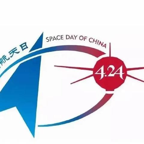 极目楚天，共襄星汉｜第九个中国航天日