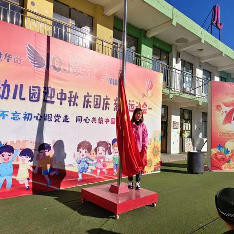 南河槽幼儿园:国旗下的小小护旗手