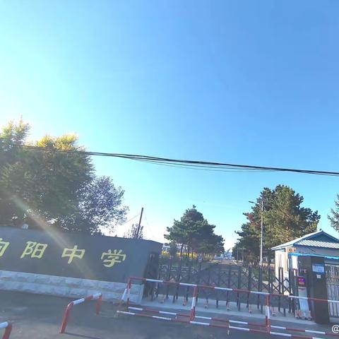 德惠市郭家镇向阳中学雨雪天气安全提醒 ﻿致家长一封信