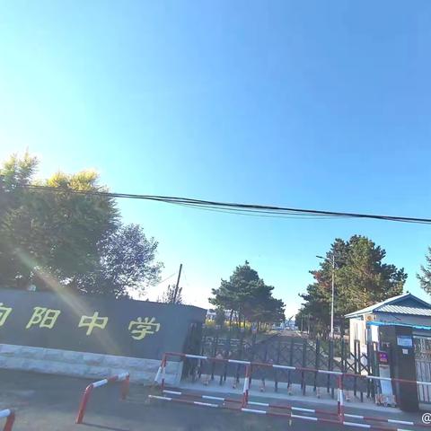 德惠市郭家镇向阳中学 ﻿关于高考假期安全提示