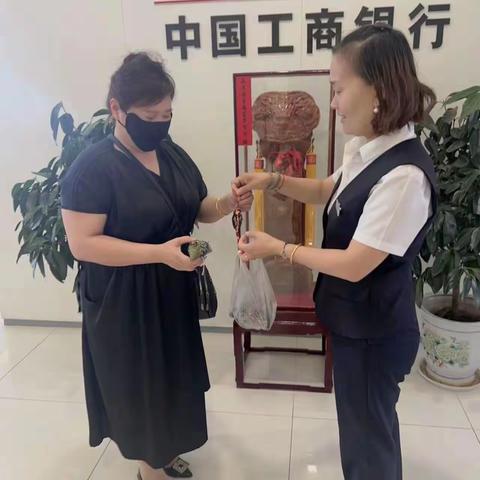 工商银行济南东郊支行开展“共庆端午，佳节飘香”端午节活动