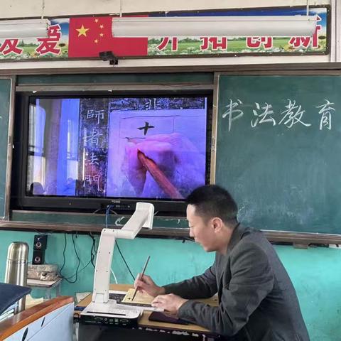 书香墨韵 习字立范——五龙中心小学书法培训纪实