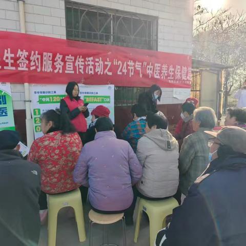 小雪暖冬行 健康正当时——鹿苑卫生院家庭医生团队开展暖心中医义诊活动