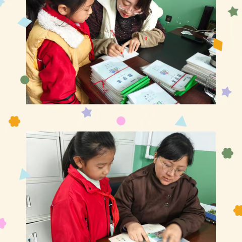 用耐心点亮成长之路——教师辅导学困生的温馨日常