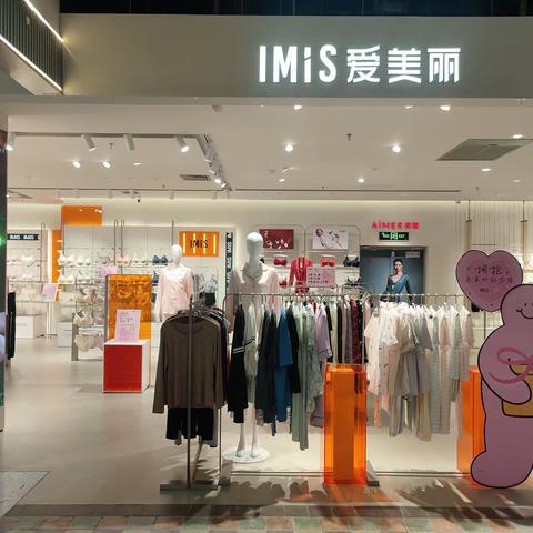 IM宁夏银川王府井百货店