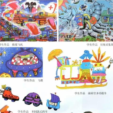 🌟万象润禾幼儿园大三班第二十一周生活小花絮🌟