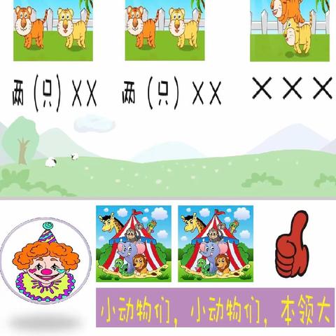 橡皮擦不掉记忆的简篇