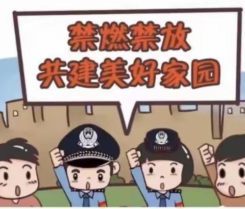 禁止燃放烟花爆竹，减少环境污染——肥乡区育才实验小学禁燃禁放温馨提示。