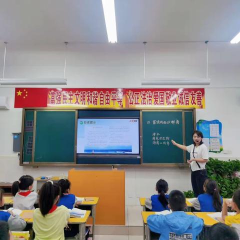 【平桥区六小】高山仰止，方知才疏，三人同行，觉左右为师——记二年级数学组教师洗课展示活动