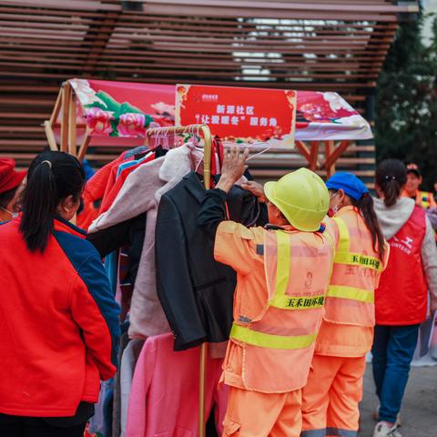 新源社区圆满举办“多彩庆元旦，欢喜迎新年”新源社区喜迎元旦文艺汇演活动