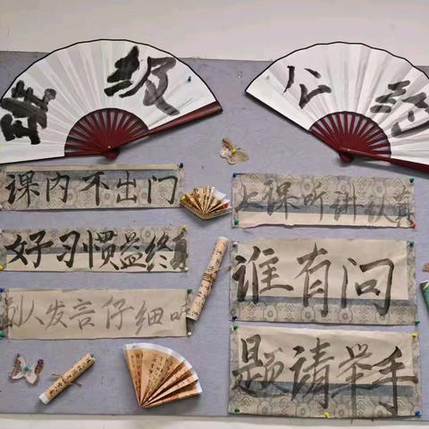 汇聚童梦点滴，创设最美班级 —杨桥教学点开展“最美班级”评比活动