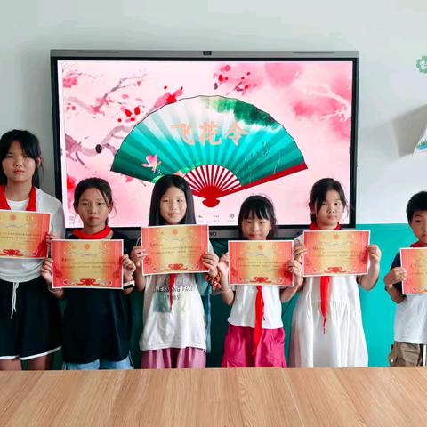 “诗韵童心，词润成长”————杨桥教学点诗词积累比赛暨飞花令活动