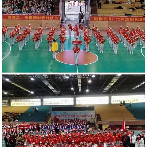 “清廉正气跟党走、健康运动伴我行”武宣县黄茆镇学校（东校区）2023年秋季文体运动会活动