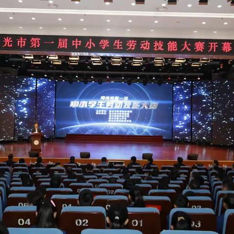 小技能，大风采---第一届劳动技能大赛