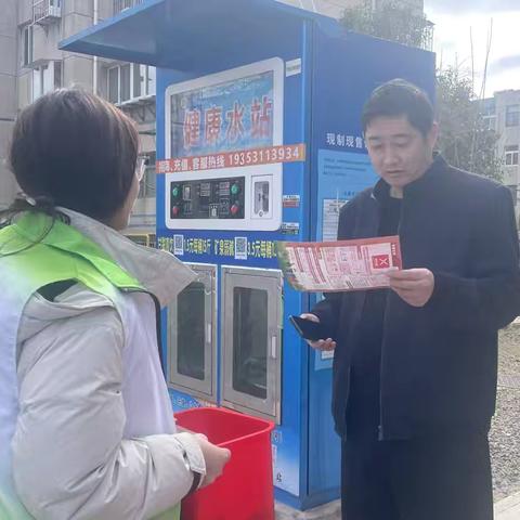 新兴社区开展垃圾分类宣传活动