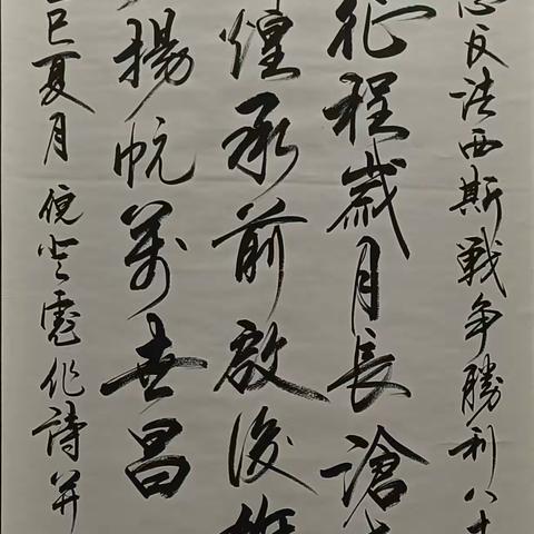 书画作品中的精神传承与艺术魅