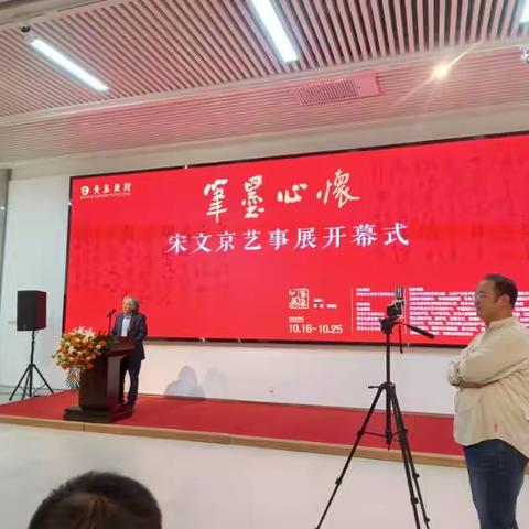 墨韵留香：三展连看的书法艺术之旅