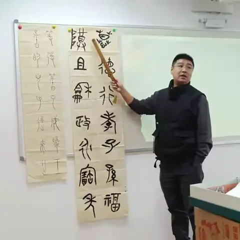 墨香浸润的书法课堂