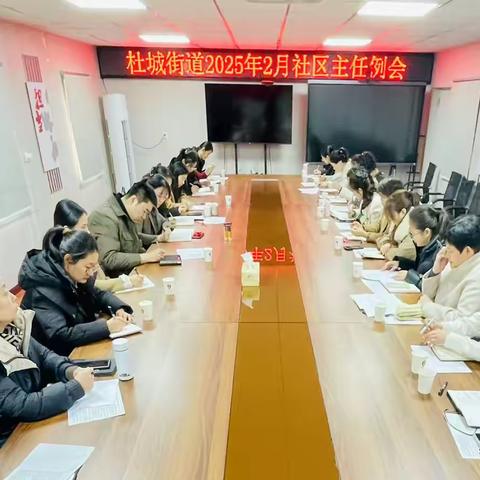 杜城网格齐聚力 九进一巡暖民心 ——杜城街道网格化服务管理“九进一巡”工作全面开展 ‍ ‍