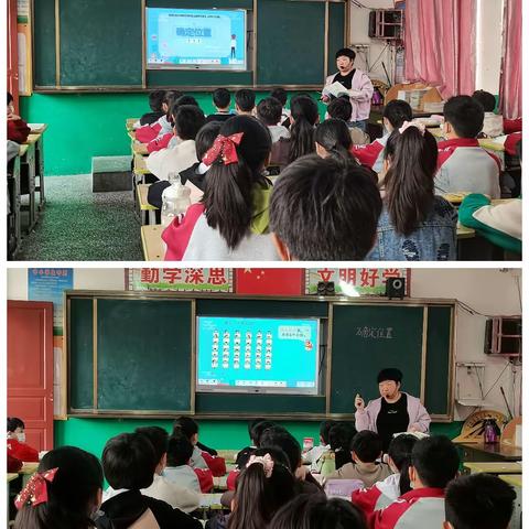 教以共进，研以致远——红旗小学中年级数学组教研活动