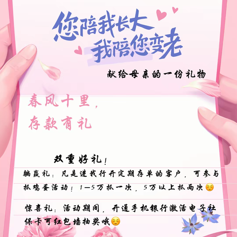 “与爱同行，岁月长青❤️”