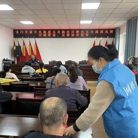 玉门市新市区街道玉关路社区 禁毒反邪齐抵制 防毒防邪筑平安 ‍ ‍
