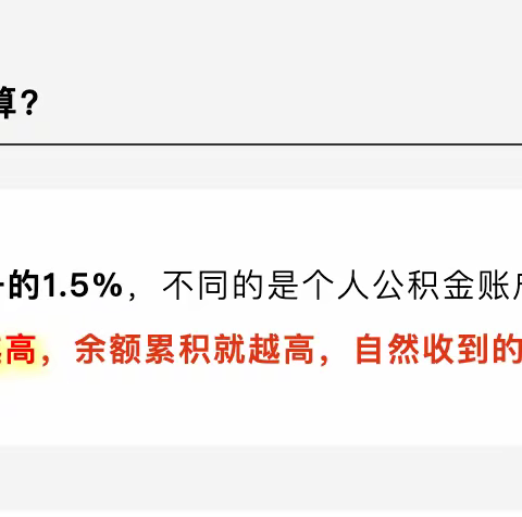 蔚蓝教育整理出军队文职「六险两金」等福利保障详解！