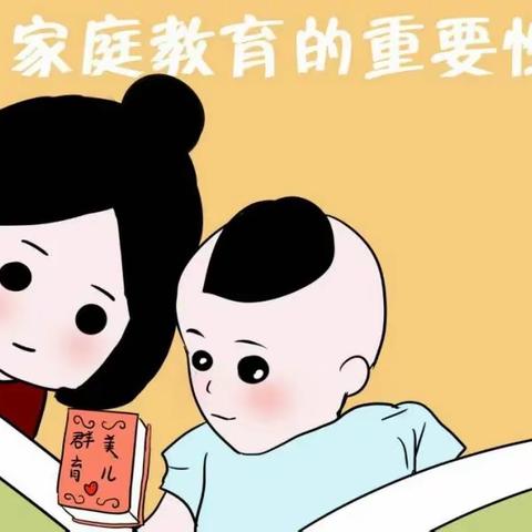 什么是教育孩子的"火候"