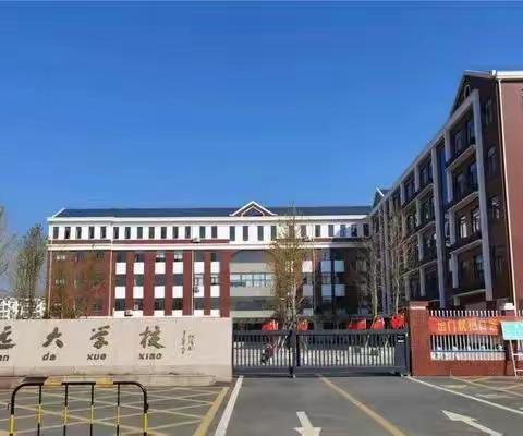 提质增效迎视导  橙黄橘绿谱新篇                        ——孝南区教研室莅临新铺镇远大学校教学视导活动