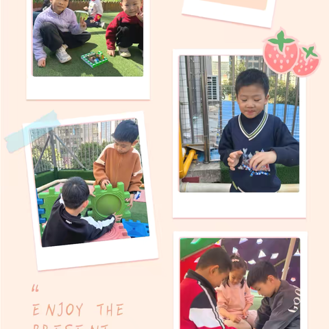 幼儿园玩具分享日