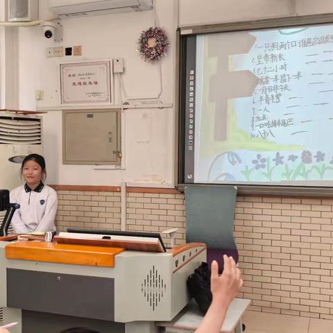 汉字真有趣——五3班综合性学习活动5