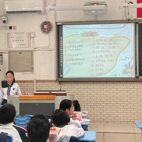汉字真有趣——五3班综合性学习活动4