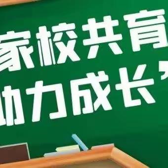 秋光恰好，我们相约而行    联合学区苟家小学开展家校共育活动