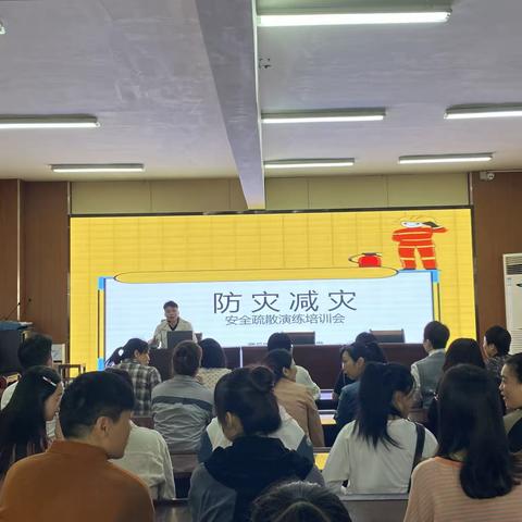 “防灾减灾演练 筑牢安全防线”——前进小学小学应急疏散演练