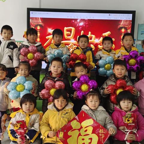 “欢欢喜喜迎新年，满怀欣喜迎元旦。”鸿英幼儿园元旦活动