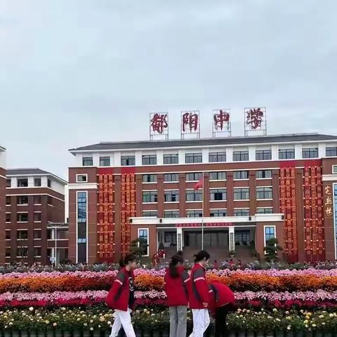 以青春之笔，书精神之魂 ‍——记鄱阳中学“勤朴公勇”校训主题征文大赛