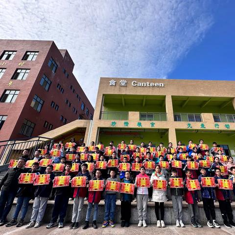 期中表彰树榜样  砥砺前行再起航——新宁县思源实验学校(小学部)期中表彰大会