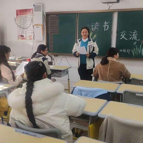 四年级教师读书交流会