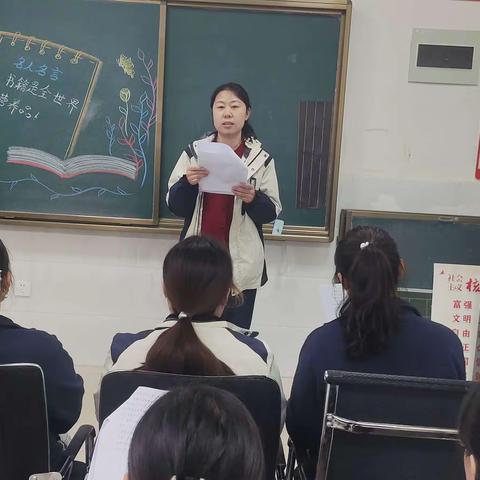 慕清外国语学校四级部读书交流会—“唯有书香能致远”