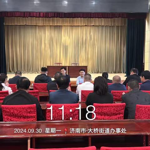 【靳家管区】召开每周工作例会