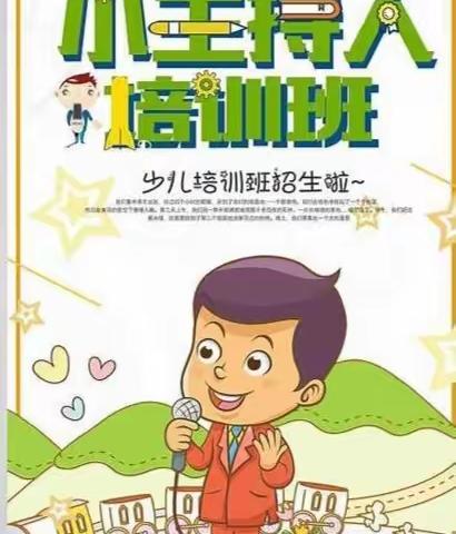 石化幼儿园“小主持人班”开课啦！